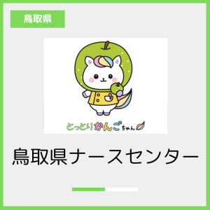 米子 (300 x 300 px) (1).png